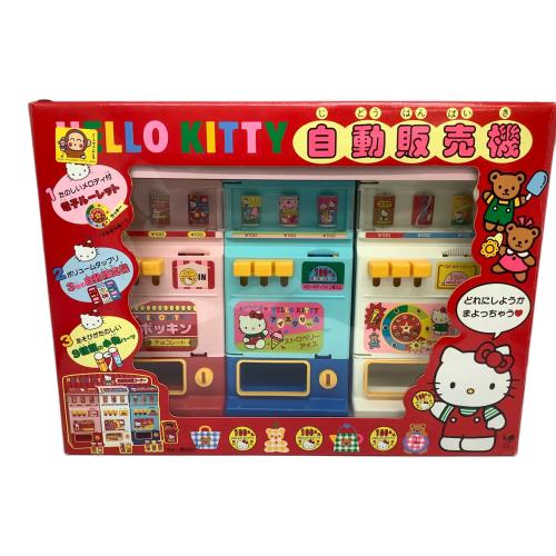 ハローキティー 自動販売機 レトロ
