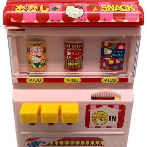 ハローキティー 自動販売機 レトロ