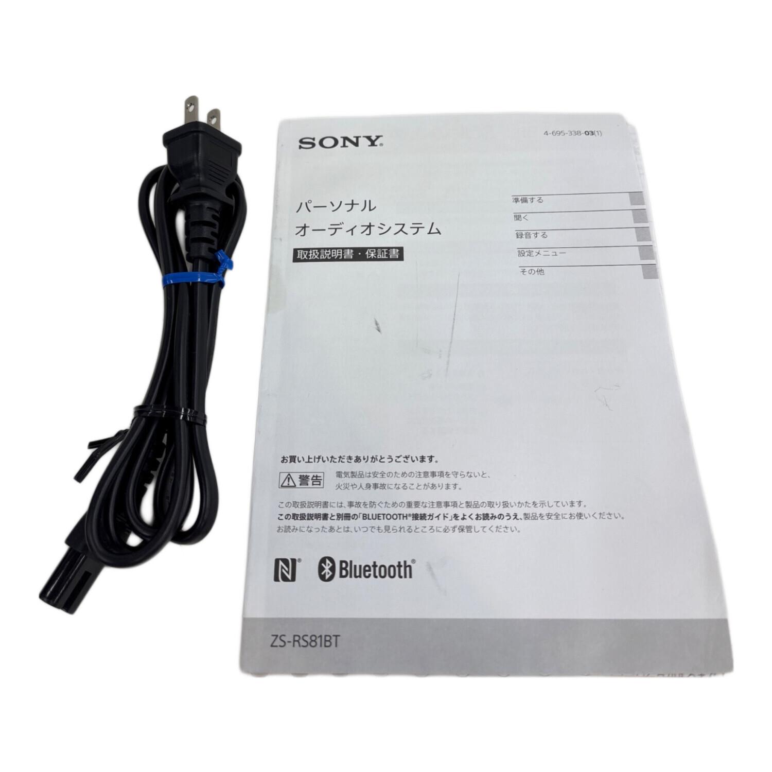 SONY ZS-RS81BT CDラジカセ2022年製 ZS-RS81BT | ラジオ／CDラジオ・ラジカセ | ソニー