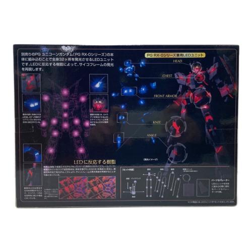 BANDAI (バンダイ) ガンプラ 【未組立】PG 1/60 RX-0 ユニコーンガンダム用 LEDユニット