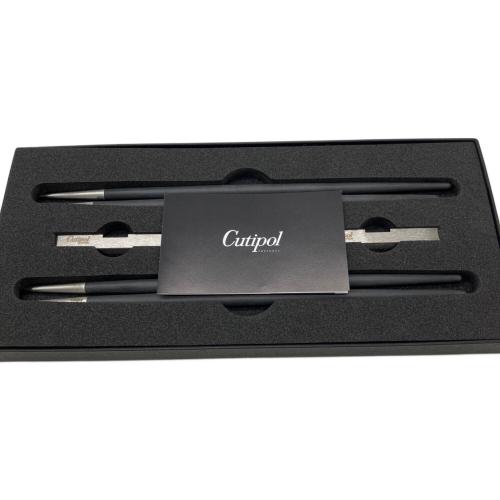 Cutipol (クチポール) 箸 2Pセット