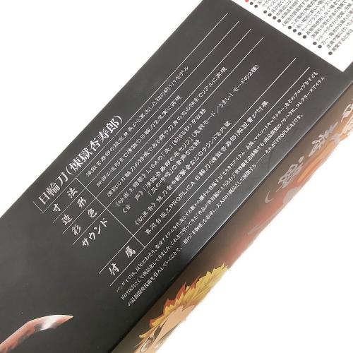 BANDAI (バンダイ) 鬼滅の刃 PROPLICA 日輪刀（煉獄 杏寿郎） 開封品
