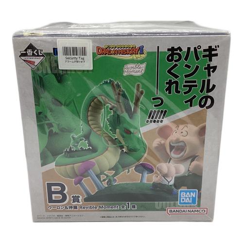 【未開封】Revible Moment ウーロン＆神龍 「一番くじ ドラゴンボール DRAGON HISTORY II」 B賞 フィギュア