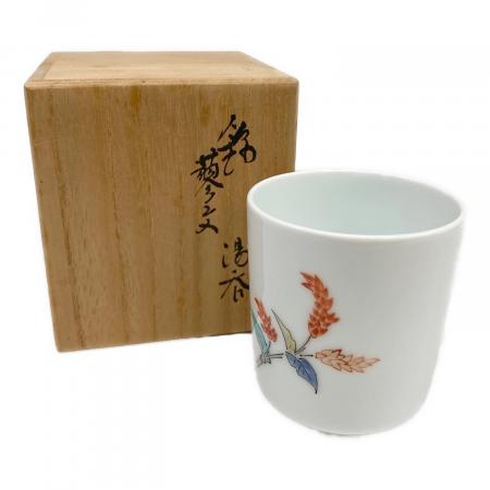 十四代柿右衛門 (ジュウヨンダイカキエモン) 湯呑み｜トレファク