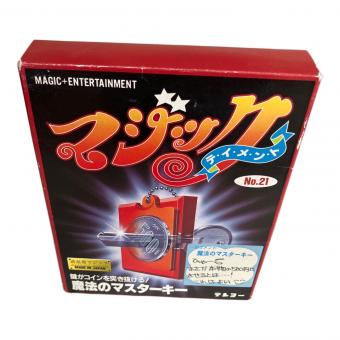 テンヨー 魔法のマスターキー No21 廃盤品