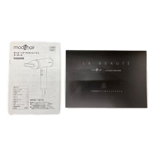 mod's hair (モッズ・ヘア) ヘアードライヤー MHD-1210 2023年製