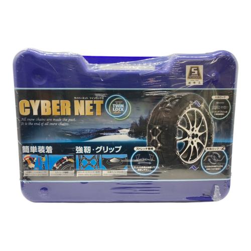 非金属タイヤチェーン　サイバーネット ツインロック2 CT03