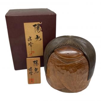 創作こけし 相田晴峰  陽光 箱付