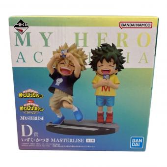 フィギュア 【未開封】一番くじ 僕のヒーローアカデミア -連なる星霜- D賞 いずく・かつき MASTERLISE 緑谷出久&爆豪勝己