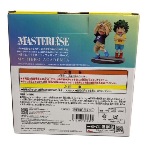 フィギュア 【未開封】一番くじ 僕のヒーローアカデミア -連なる星霜- D賞 いずく・かつき MASTERLISE 緑谷出久&爆豪勝己