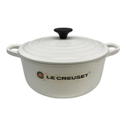 LE CREUSET (ルクルーゼ) ココットロンド ホワイト 20cm