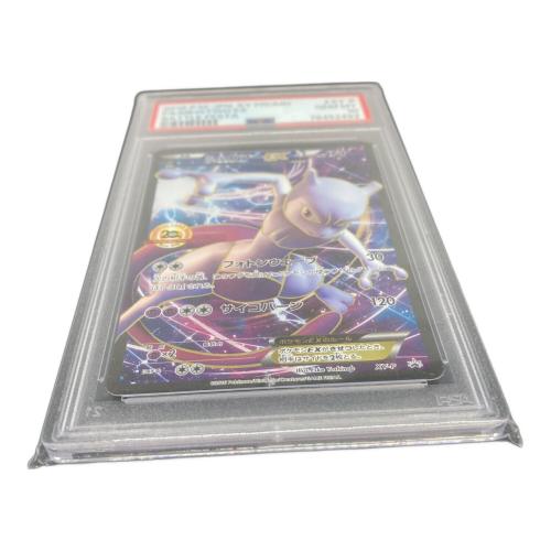 ポケモンカード PSA10鑑定品 @ Π ミュウツーEX XY-P プロモ 20th
