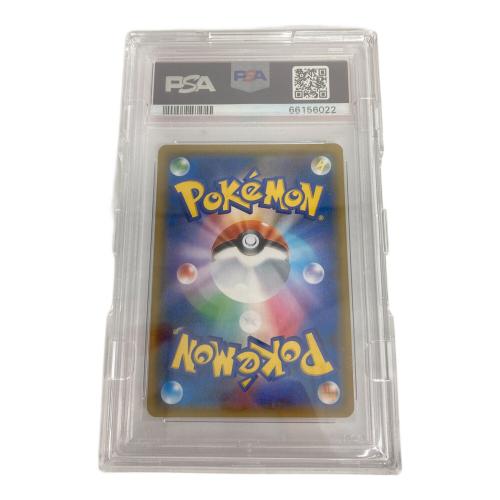 ポケモンカード 裂空のカリスマ ルチア 104/096 SR｜トレファクONLINE