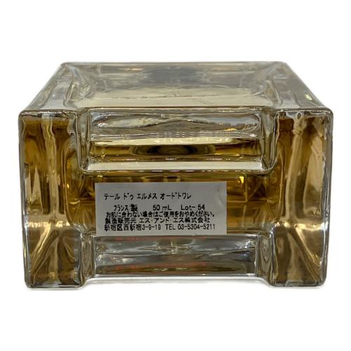 HERMES (エルメス) フレグランス テール ド エルメス 50ml 残量80%-99%