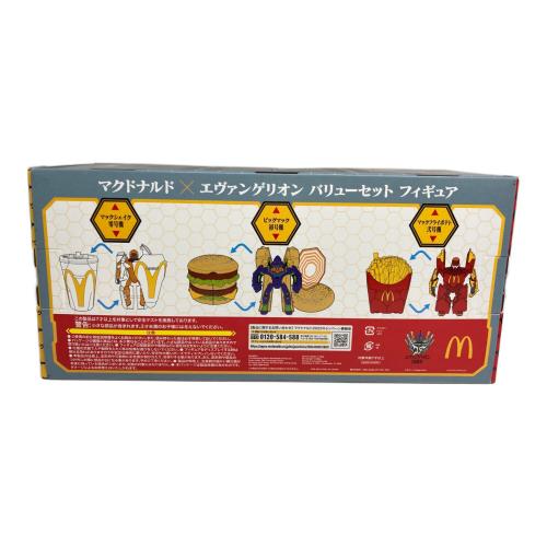 マクドナルド×エヴァンゲリオン バリューセット フィギュア 【未開封】