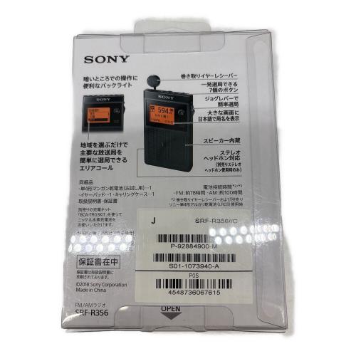 SONY (ソニー) イヤホン内蔵ラジオ SRF-R356 -