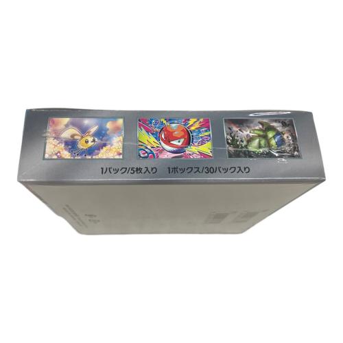 ポケモンカード バトルパートナーズ