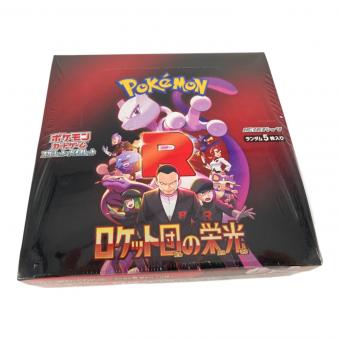 ポケモンカード ロケット団の栄光