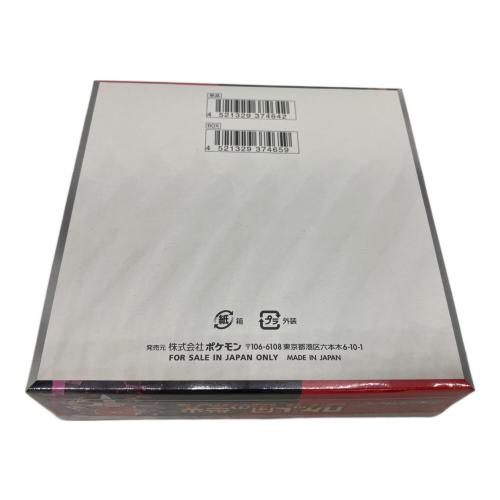 ポケモンカード ロケット団の栄光