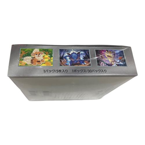 ポケモンカード ロケット団の栄光