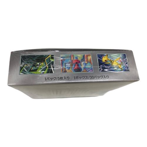 ポケモンカード ロケット団の栄光