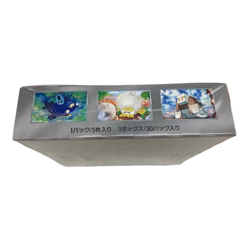 ポケモンカード クレイバースト
