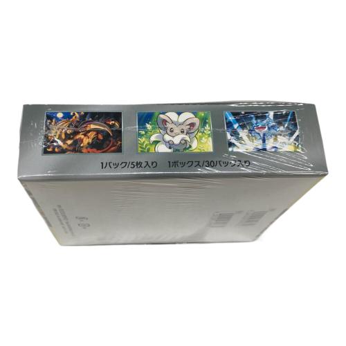 ポケモンカード ワイルドフォース