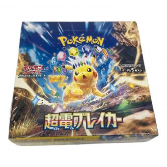 ポケモンカード 超電ブレイカー