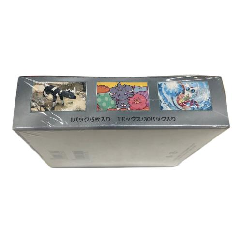 ポケモンカード 超電ブレイカー