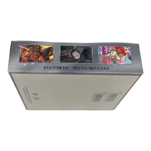 ポケモンカード クリムゾンヘイズ