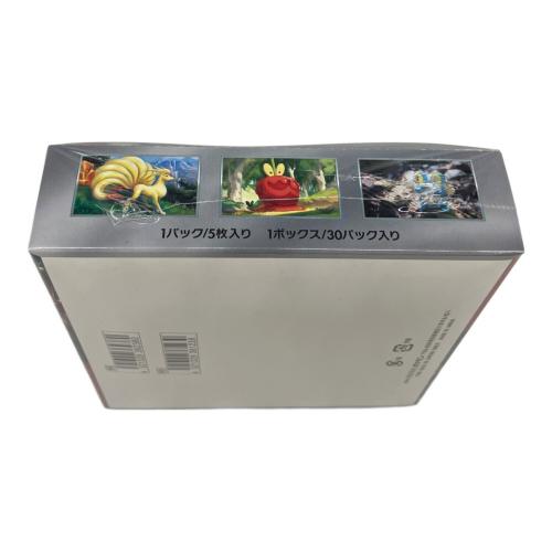 ポケモンカード クリムゾンヘイズ