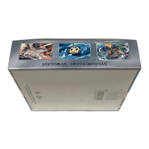 ポケモンカード 黒炎の支配者