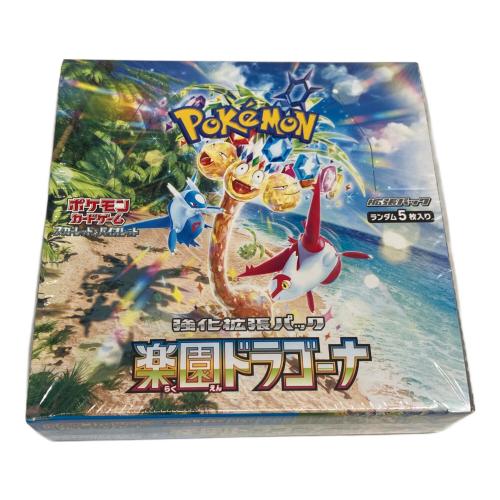 ポケモンカード 楽園ドラゴーナ