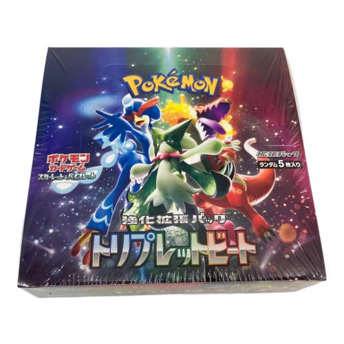 ポケモンカード トリプレットビート