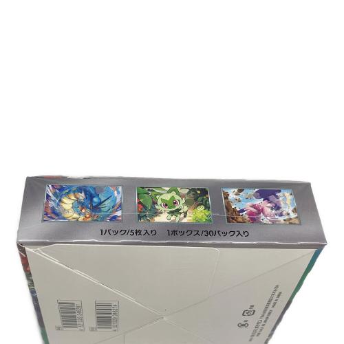 ポケモンカード トリプレットビート