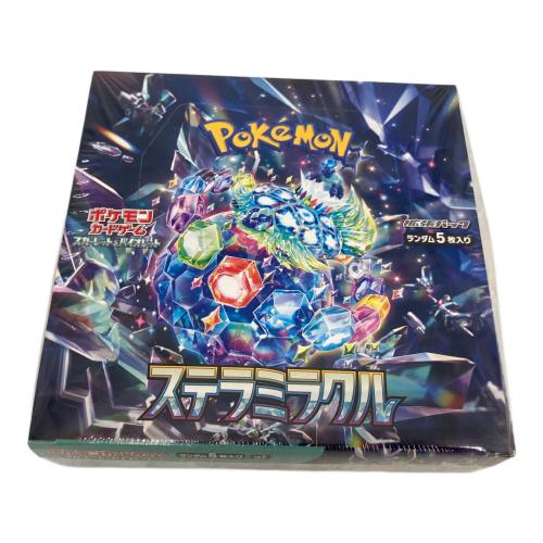 ポケモンカード ステラミラクル