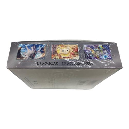 ポケモンカード ステラミラクル