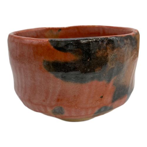 赤楽 抹茶茶碗 松楽作