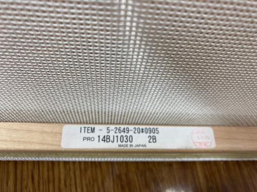 MARUNI COLLECTION (マルニコレクション) ハイスツール ナチュラル