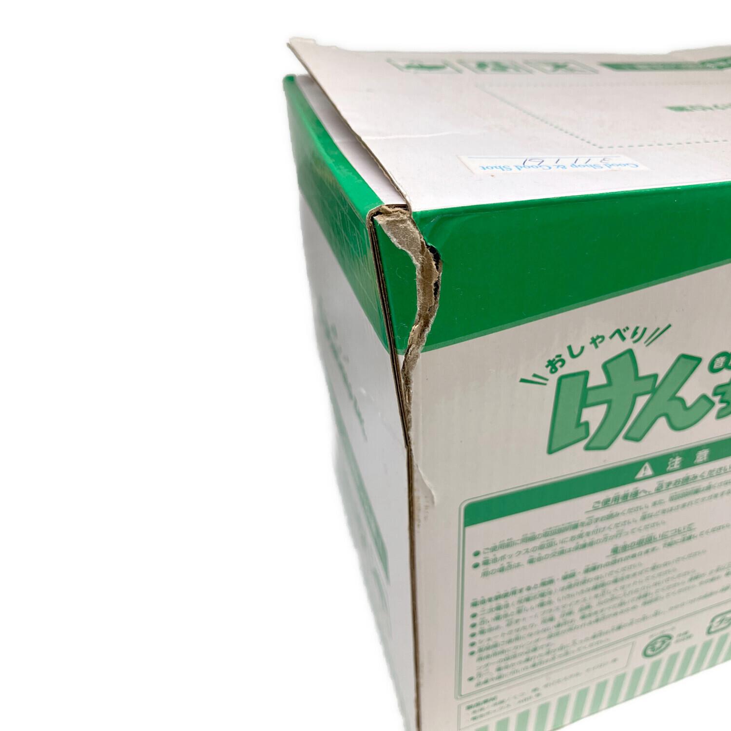 音声認識人形 けんちゃん レトロホビー 動作確認済み｜トレファクONLINE