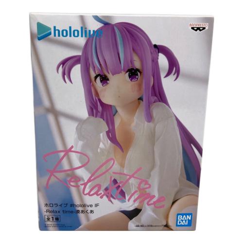 フィギュア 【未開封】湊あくあ 「バーチャルYouTuber ホロライブ」 #hololive IF -Relax time-湊あくあ