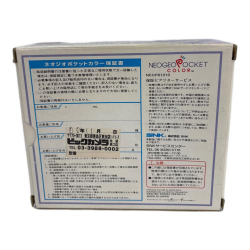 ネオジオポケットカラー