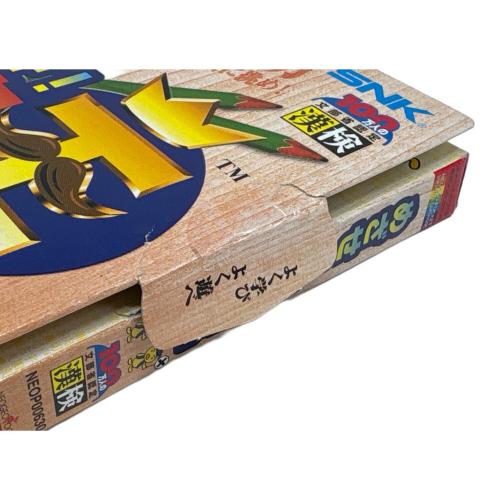 ネオジオポケット用ソフト めざせ！漢字王