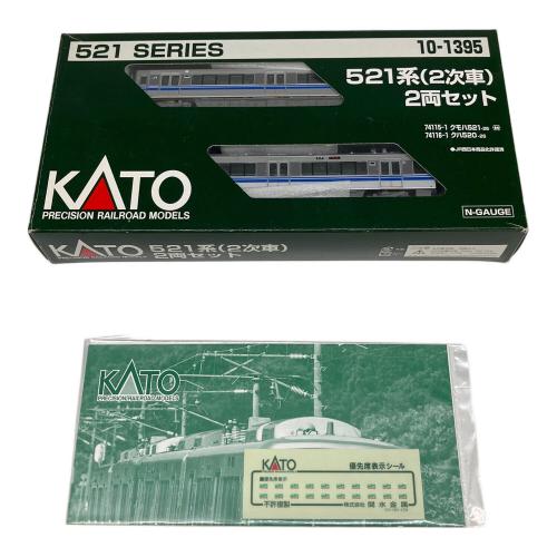 KATO (カトー) Nゲージ 10-1395 521系(2次車) 2両セット