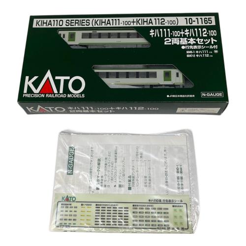KATO (カトー) Nゲージ 10-1165 キハ111-100+キハ112-100 2両基本セット