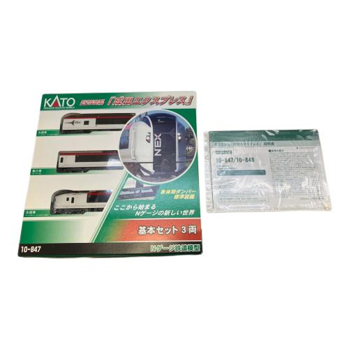 KATO (カトー) Nゲージ 10-847・848 E259系成田エクスプレス 基本