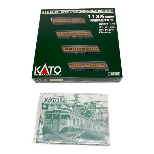 KATO (カトー) Nゲージ 10-1588 113系湘南色 4両付属編成セット