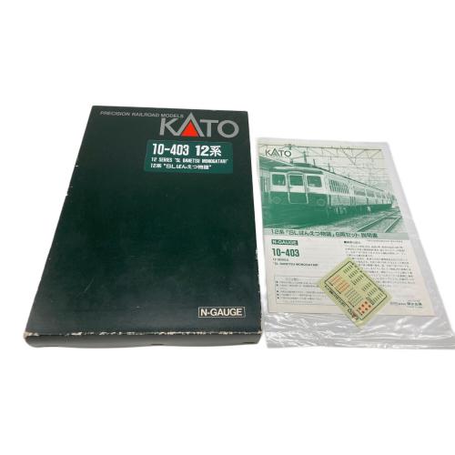 KATO 10-403 12系 'SLばんえつ物語' Nゲージ 10-403_banetsu-24-569x427.jpg.webp