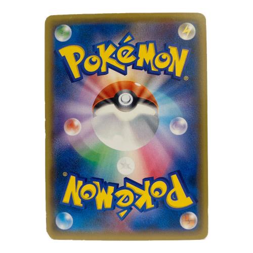 ポケモンカード ピカチュウ【CHR】{073/071}