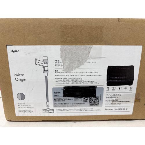 dyson (ダイソン) スティッククリーナー メンテナンス済 サイクロン式 モーターヘッド SV33FFOR 純正バッテリー 50Hz／60Hz